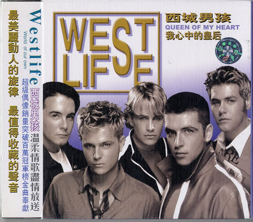 (CD)World of Our Own／Westlife World of Our Own - YouTube
